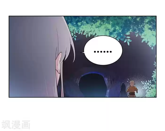 Above All Gods Chapter 38.2