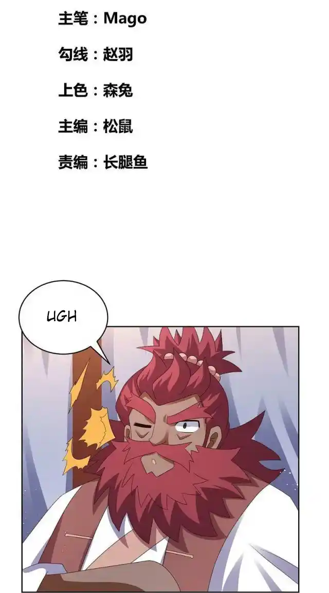 Above All Gods Chapter 383