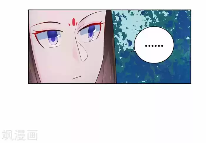 Above All Gods Chapter 39