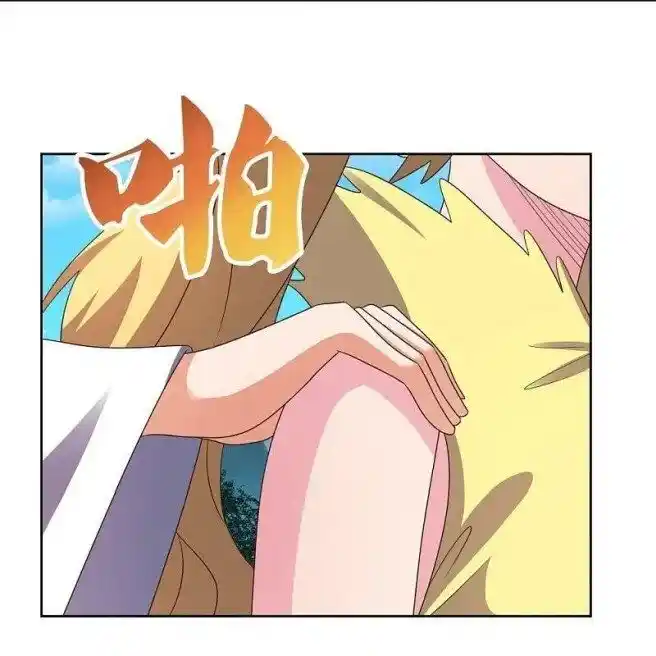 Above All Gods Chapter 390.5