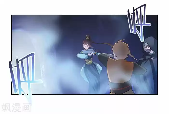 Above All Gods Chapter 39.2