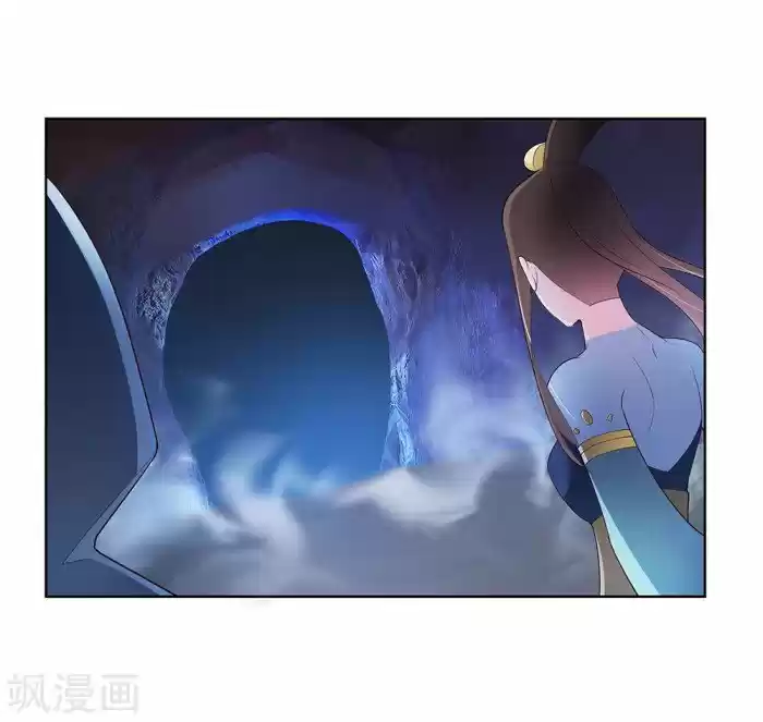 Above All Gods Chapter 39.2