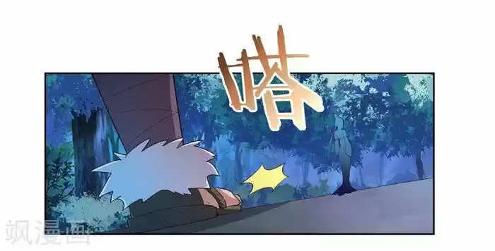 Above All Gods Chapter 39.3