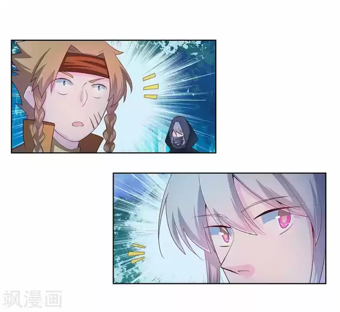 Above All Gods Chapter 39.3