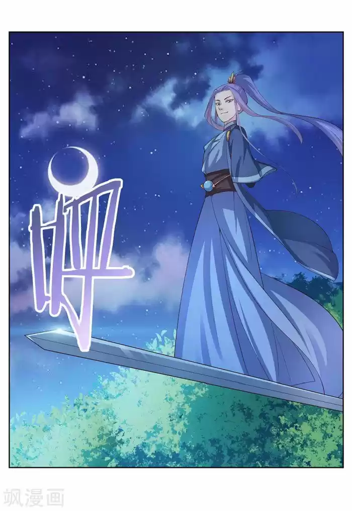 Above All Gods Chapter 39.3