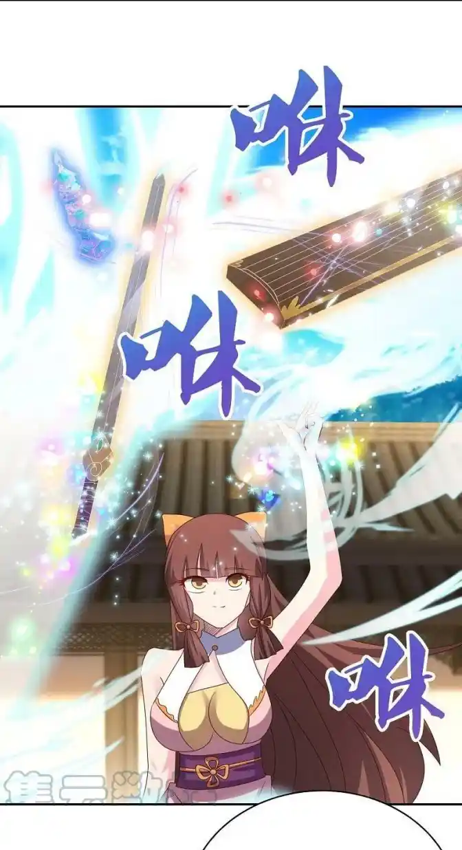 Above All Gods Chapter 396.5