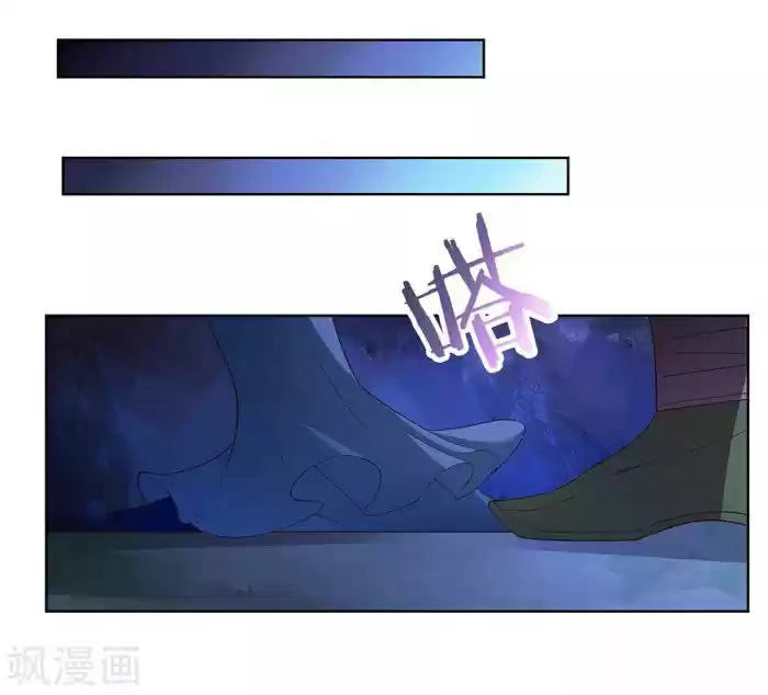 Above All Gods Chapter 40