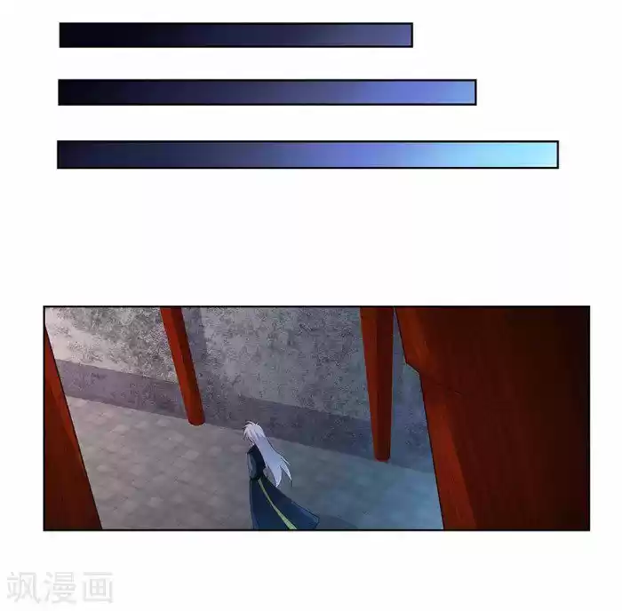 Above All Gods Chapter 41