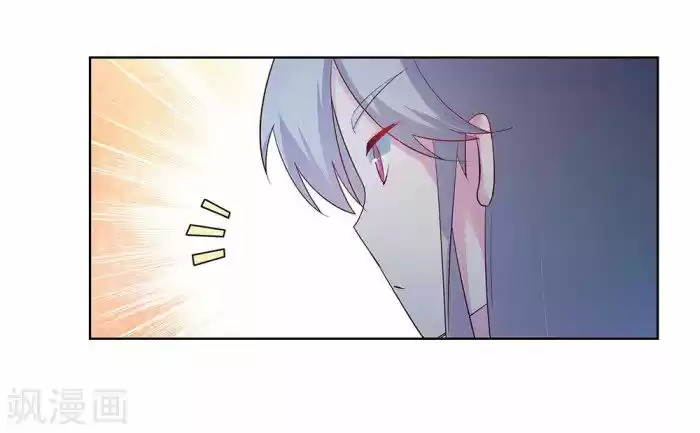 Above All Gods Chapter 41