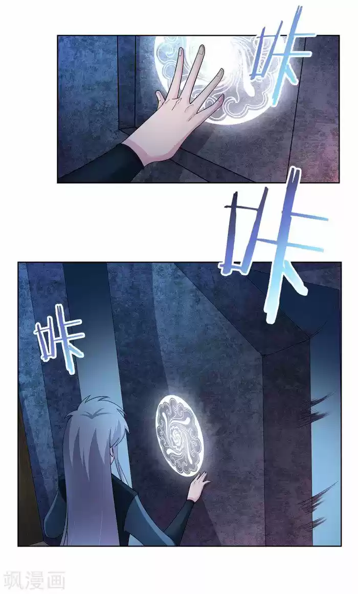 Above All Gods Chapter 41