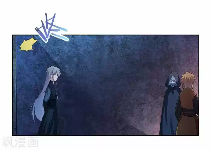 Above All Gods Chapter 41