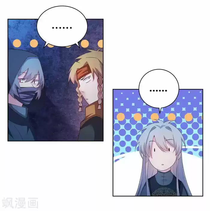 Above All Gods Chapter 41