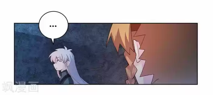 Above All Gods Chapter 41.5