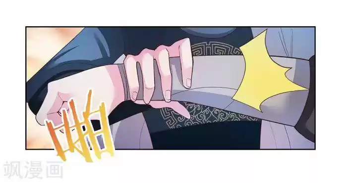 Above All Gods Chapter 41.5