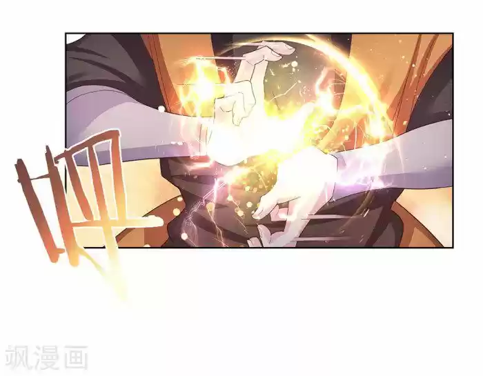 Above All Gods Chapter 42