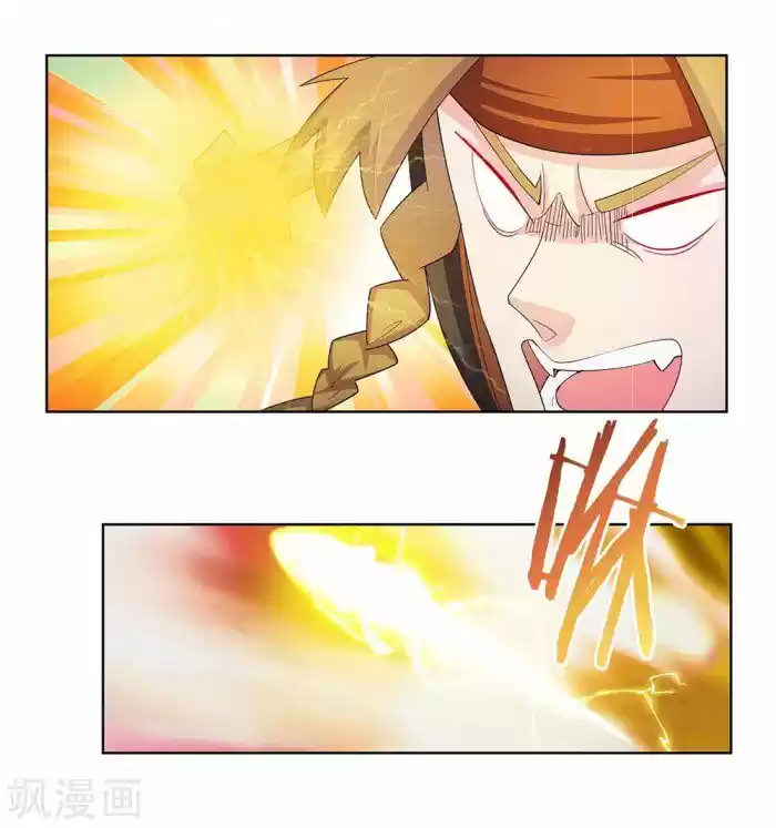 Above All Gods Chapter 42