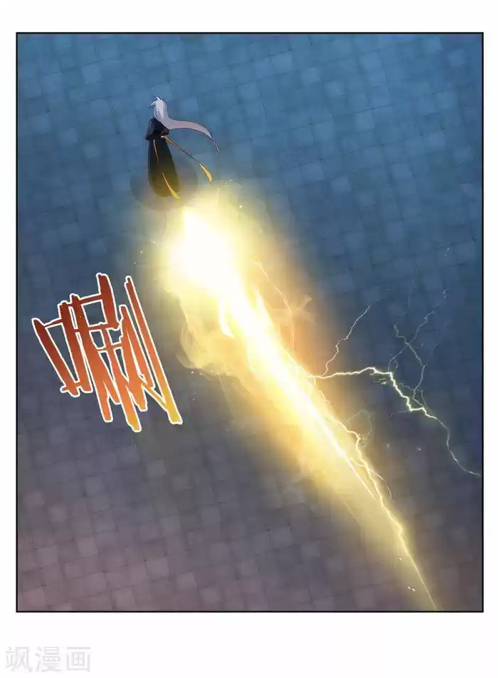 Above All Gods Chapter 42