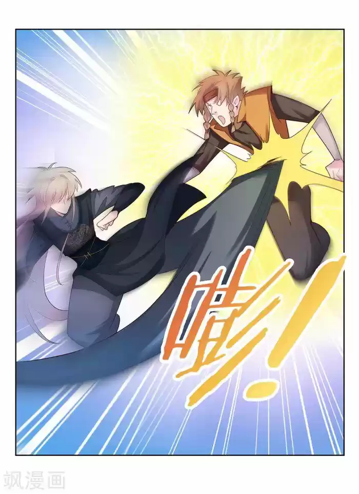 Above All Gods Chapter 42