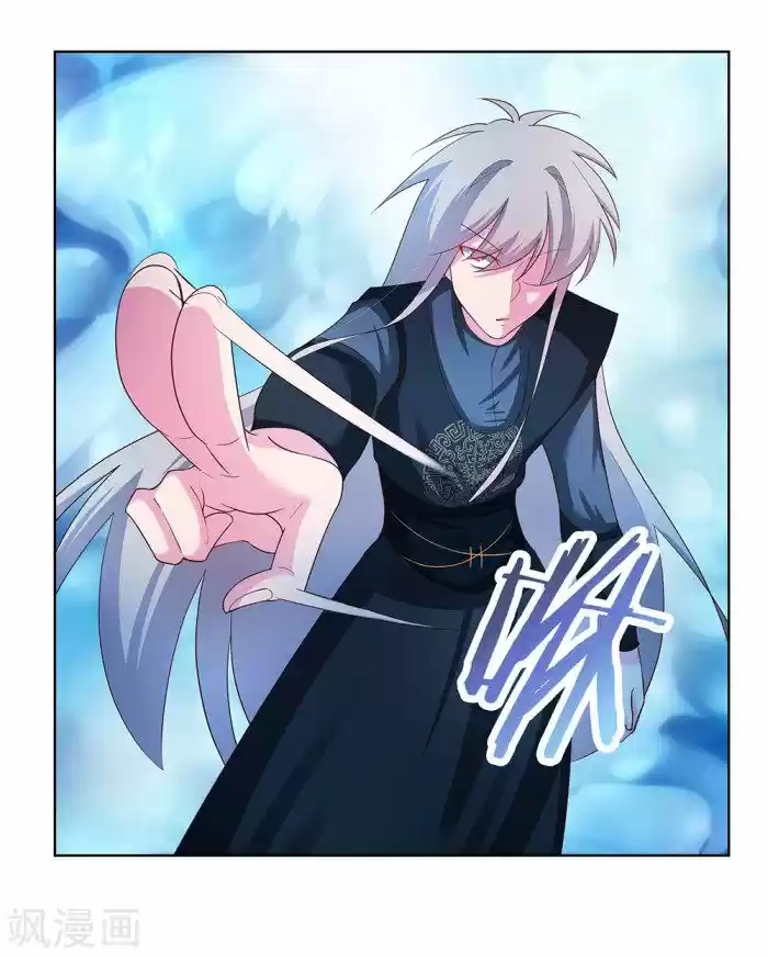 Above All Gods Chapter 42