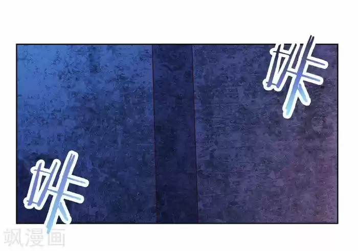 Above All Gods Chapter 42