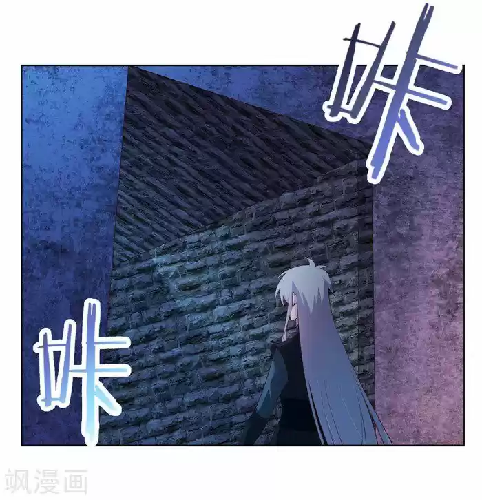 Above All Gods Chapter 42.5