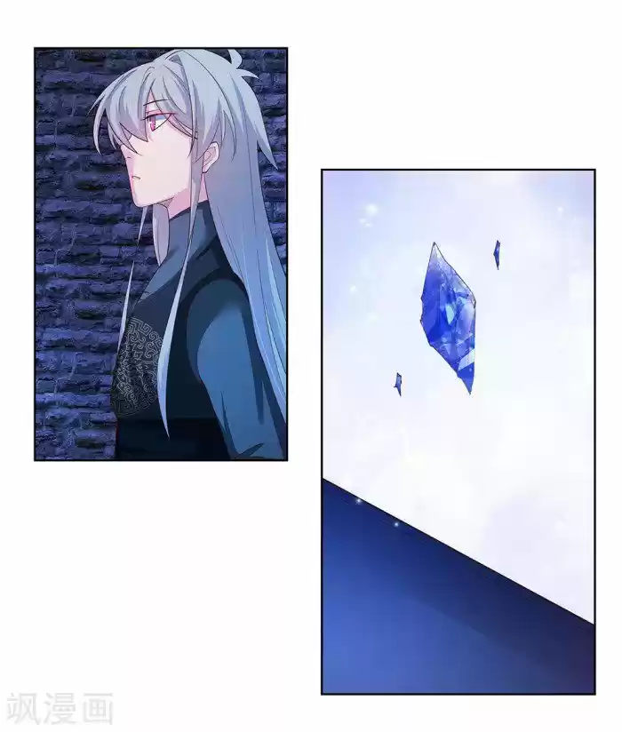 Above All Gods Chapter 42.5