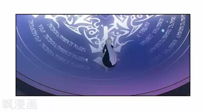 Above All Gods Chapter 42.5