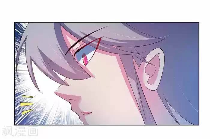 Above All Gods Chapter 42.5