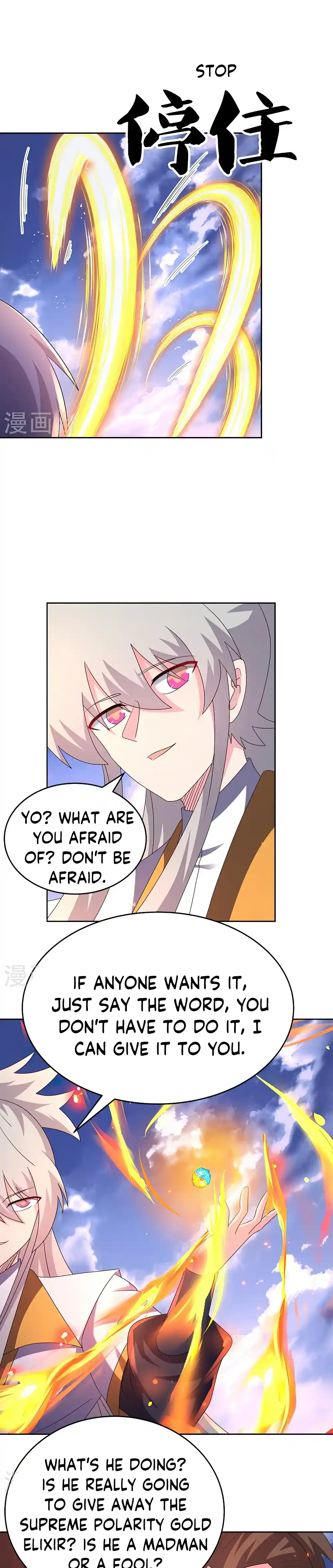 Above All Gods Chapter 425.5