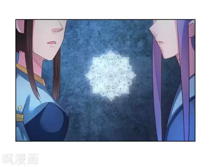 Above All Gods Chapter 43