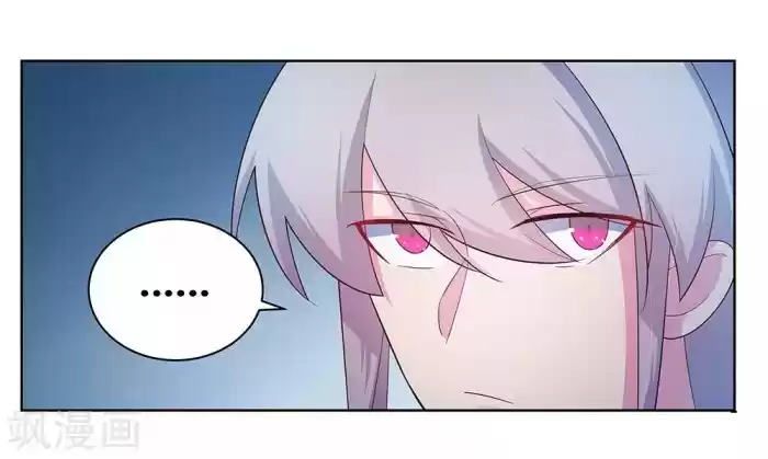 Above All Gods Chapter 43.2