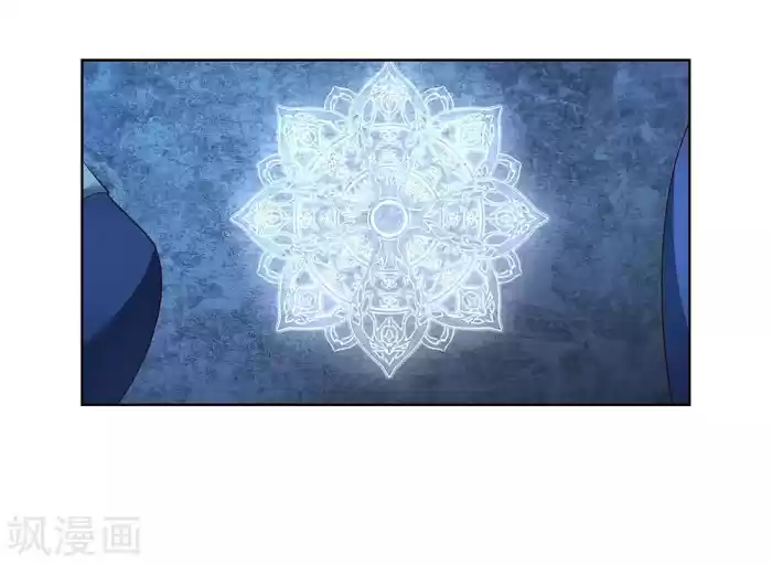 Above All Gods Chapter 43.2