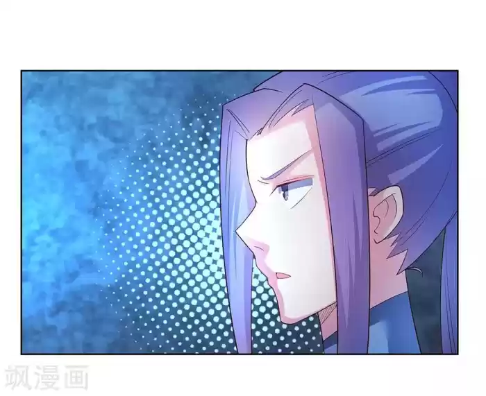 Above All Gods Chapter 43.3