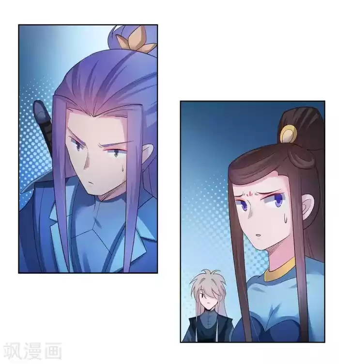 Above All Gods Chapter 44