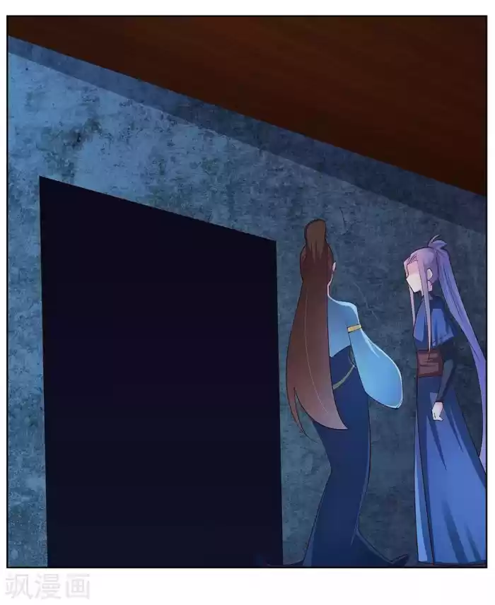 Above All Gods Chapter 44