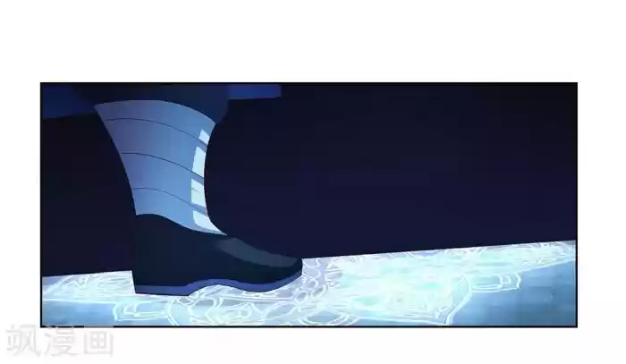 Above All Gods Chapter 44