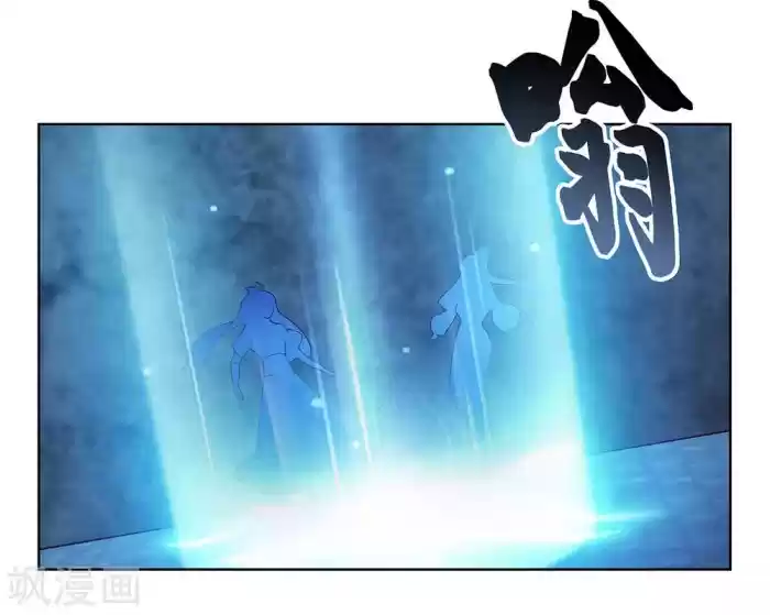 Above All Gods Chapter 44