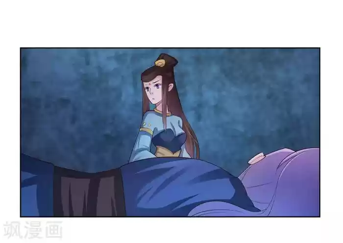 Above All Gods Chapter 44.3