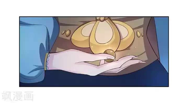 Above All Gods Chapter 44.3