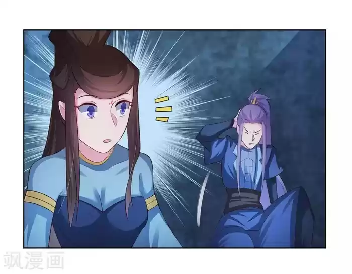 Above All Gods Chapter 44.3