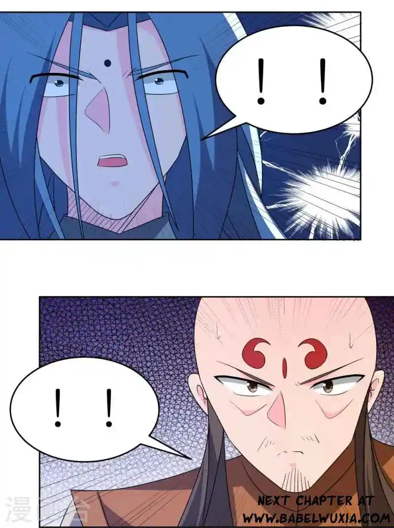 Above All Gods Chapter 446