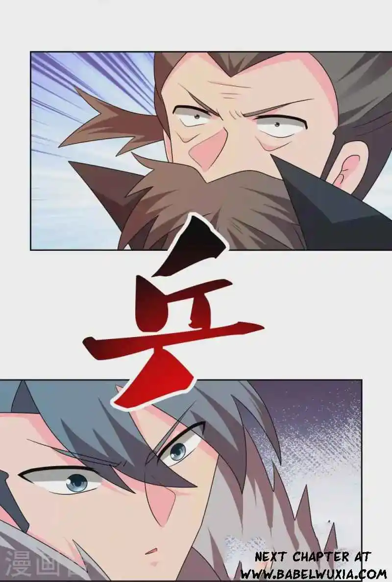 Above All Gods Chapter 447