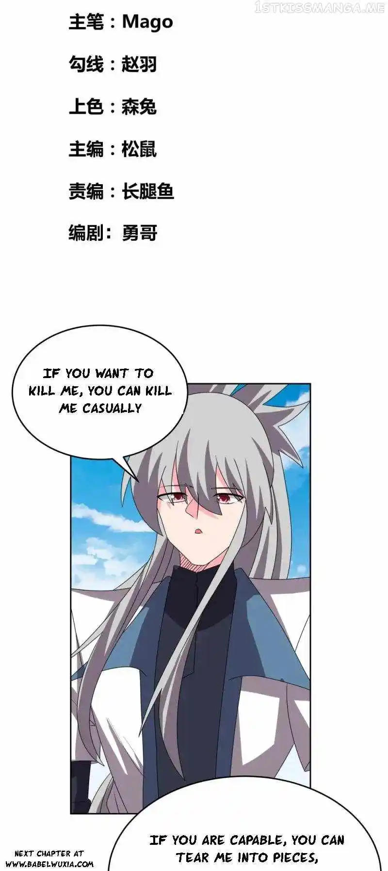 Above All Gods Chapter 454