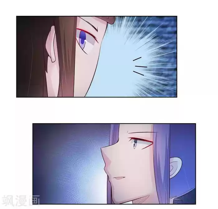 Above All Gods Chapter 45.5