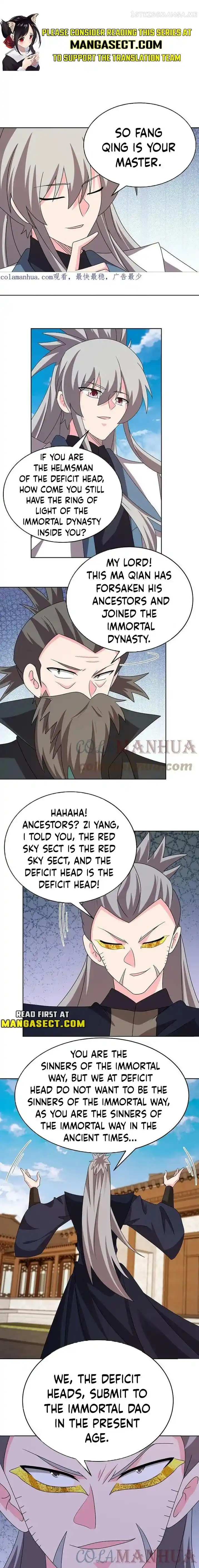 Above All Gods Chapter 455