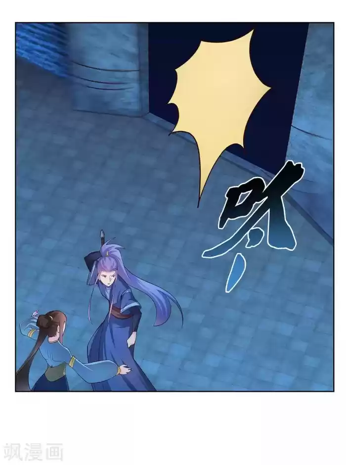 Above All Gods Chapter 46