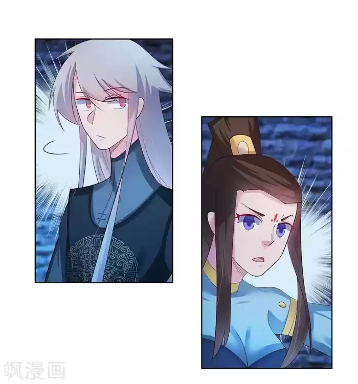 Above All Gods Chapter 46