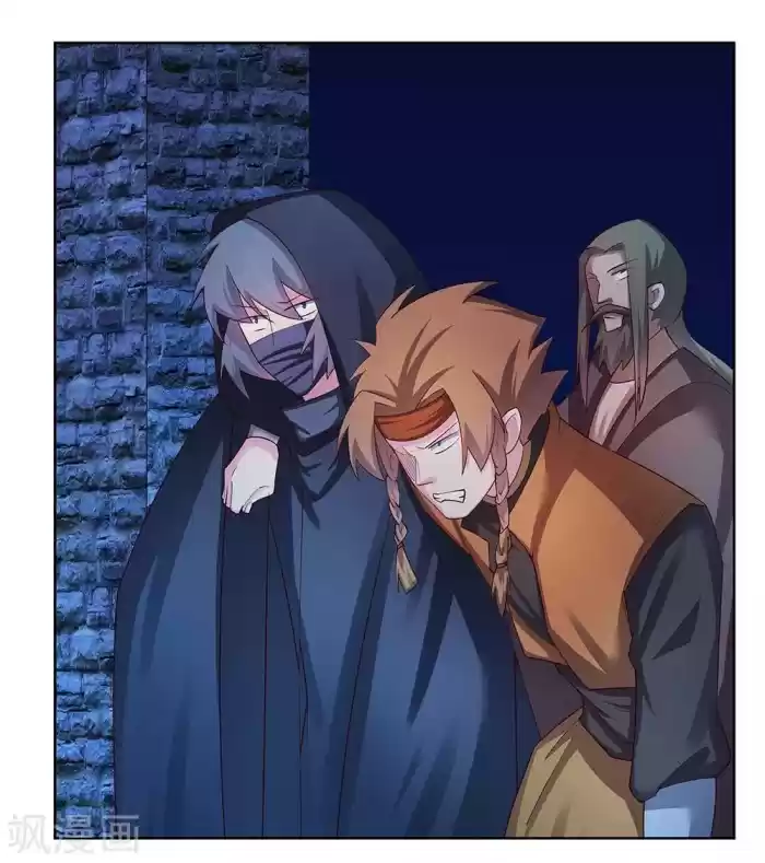 Above All Gods Chapter 46