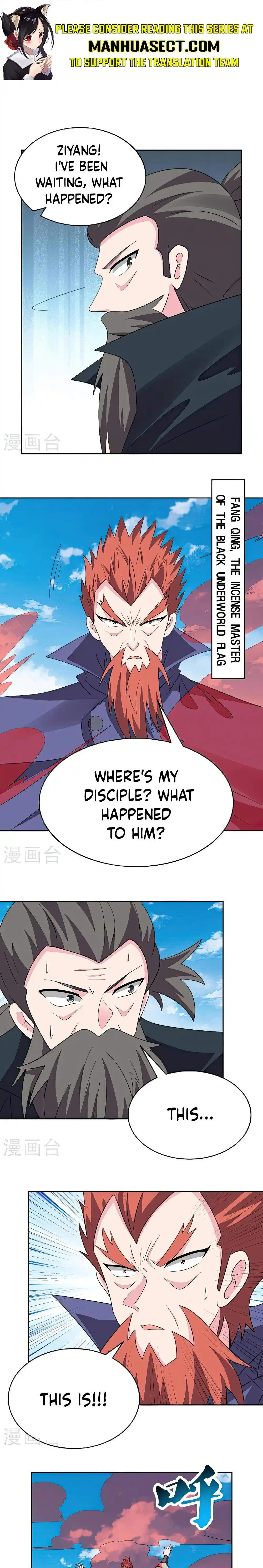 Above All Gods Chapter 460