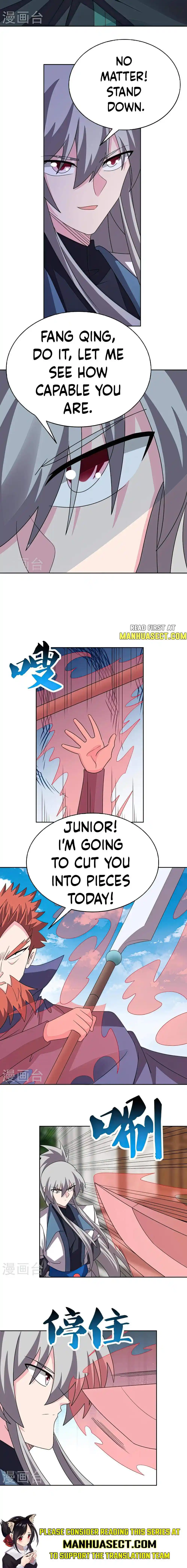 Above All Gods Chapter 460